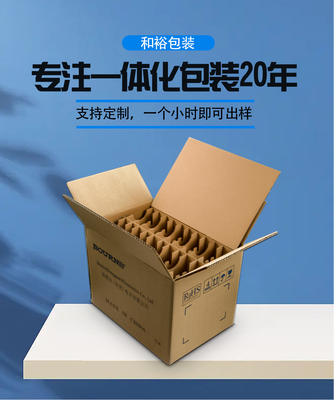 红河哈尼族彝族自治州优质的原材料是更好地进行纸箱订做的关键